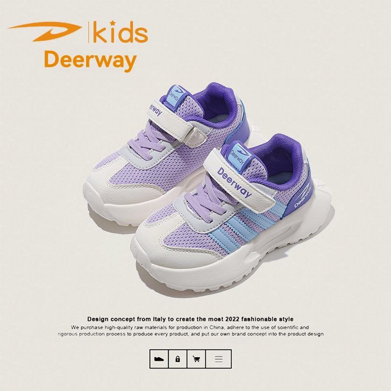 Boys Athletic Shoes & Sneakers | Dynamatic – Swift Tread Athletic Shoes & Sneakers Athletic Shoes & Sneakers