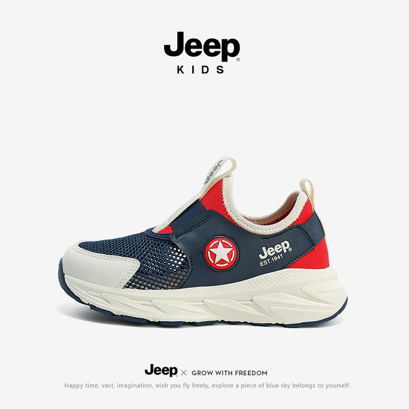 Boys Slip-Ons | Skech Fast – Reczo Boys Boys