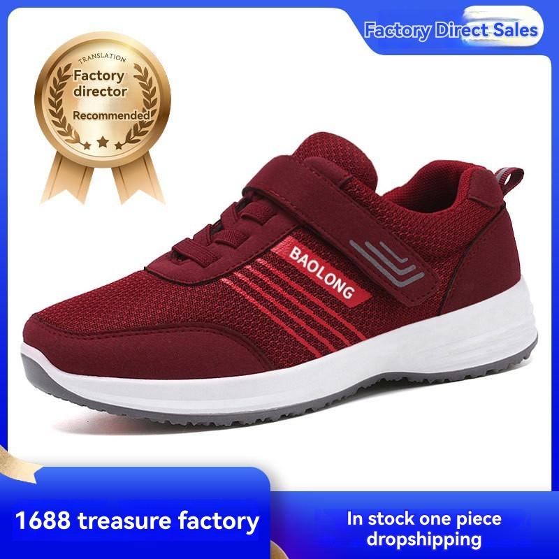 Girls Athletic Shoes & Sneakers | Dynamic Tread – Journey Time Athletic Shoes & Sneakers Athletic Shoes & Sneakers